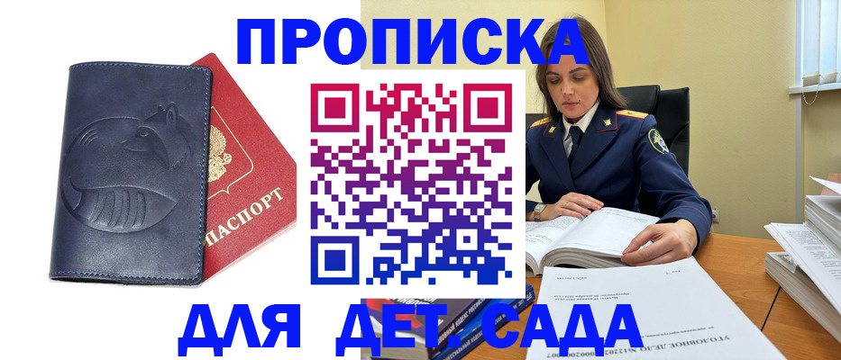 форма 3 в Таштаголе